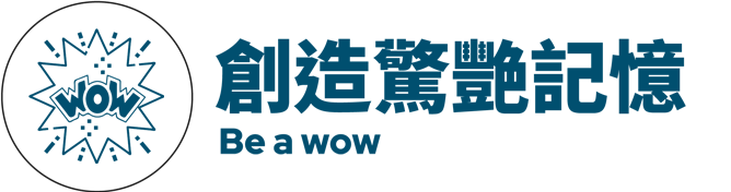 創造經驗記憶